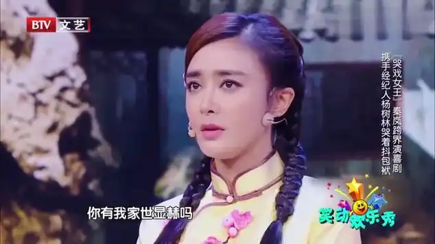 小品:秦岚和胖丫"抢男人",光这一点就完胜!