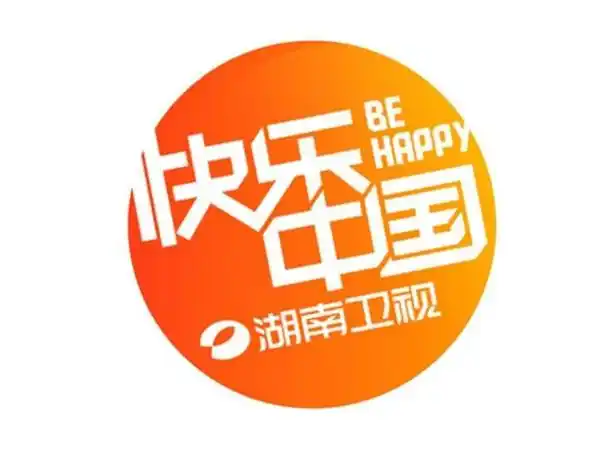 身为媒体界的黄埔军校,湖南卫视是如何完美逆袭的?(下)