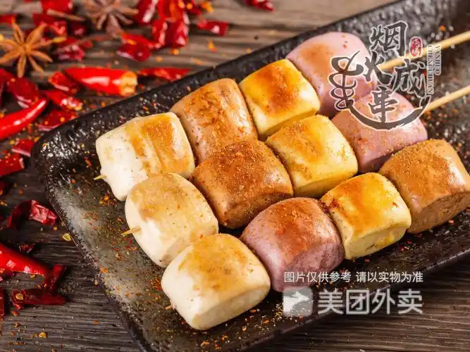 七彩小馒头图片