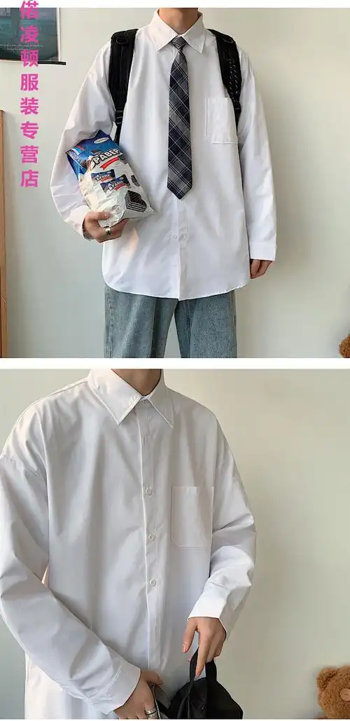 16岁23岁29岁学生青年人穿的白色衬衫男长袖感欧货外穿衬衣韩版潮流痞