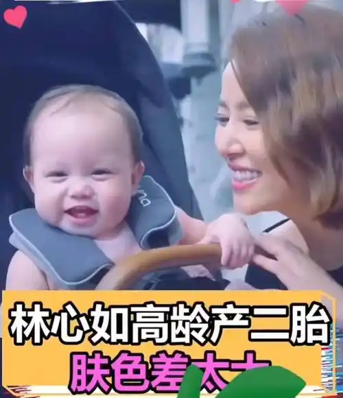 和气致祥!林心如承认二胎产子"意味深长"-第2张图片-仲恺网