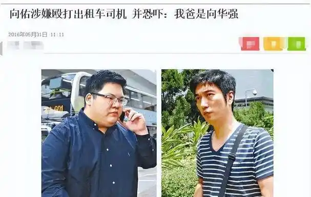 向华强的烦恼:优秀的大女儿不婚不育,宠爱的俩儿子却扶不上墙