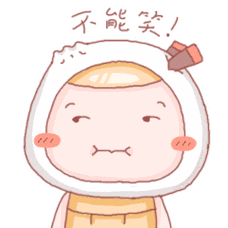 小白日常上分qq动态表情包带字排位有毒