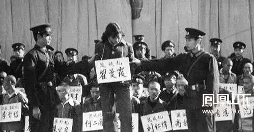 1983年严打老照片最后一张让人不寒而栗