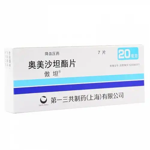 傲坦奥美沙坦酯片20mg7片
