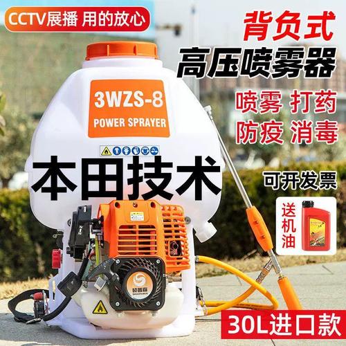 新款四冲程进口汽油打药机农用动力喷雾器可消毒防疫果树农林