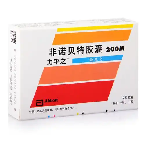 力平之非诺贝特胶囊200mg10粒盒