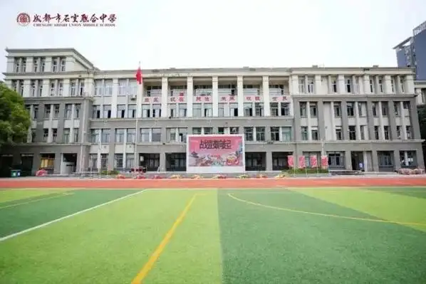石室中学领办学校上新这所中学主体建设完成明年投用