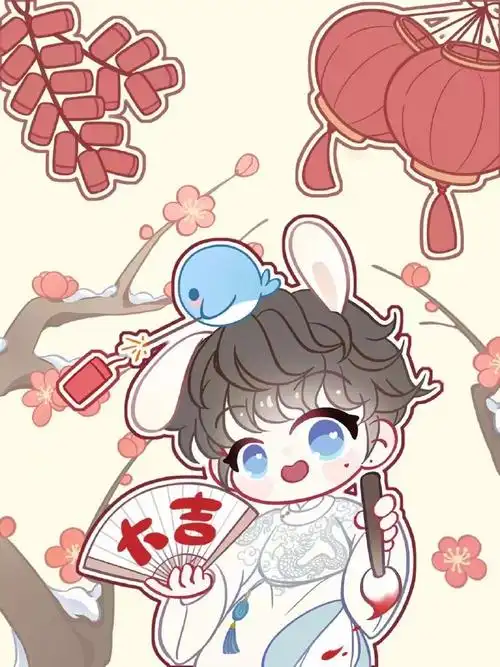 兔年上上签##刘宇国风美少年