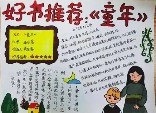 班级风采之601|十月,邂逅秋的美好_同学