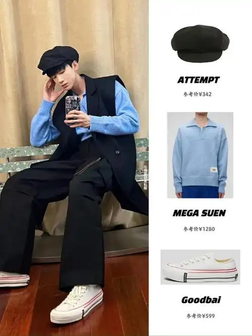 白敬亭穿搭合集,真·时髦王子衣品颜值双在线,迷倒众人的显眼包