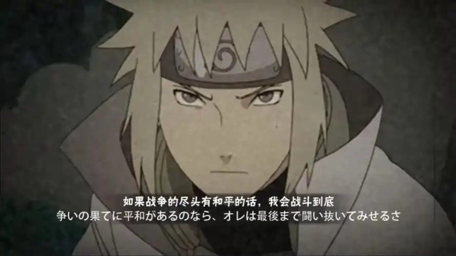 完美预判对手所有想法,活水穿三!火影忍者心安