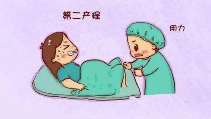顺产生孩子用力技巧孕妈掌握这5个用力小妙招