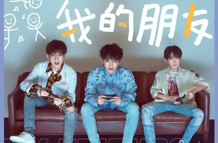 tfboys单飞8年:当年人气高的却走下坡,最不起眼的却已高不可攀