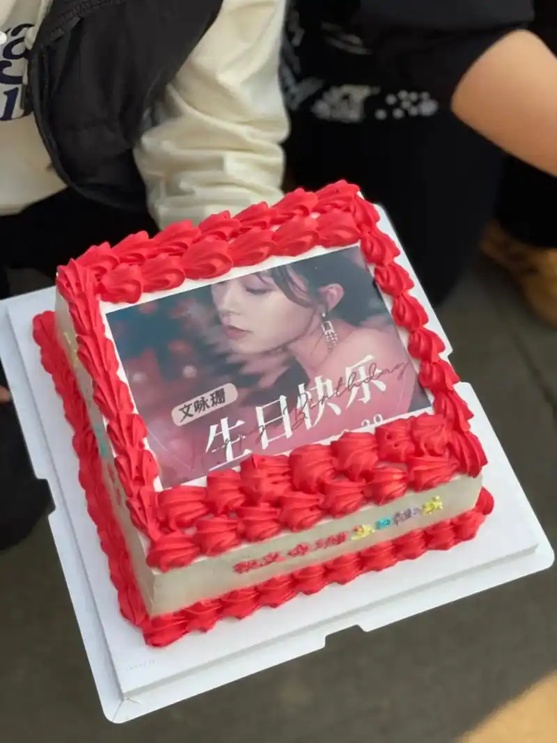 文咏珊 #文咏珊12月29日生日快乐 生日快乐,姐姐,以后 - 抖音