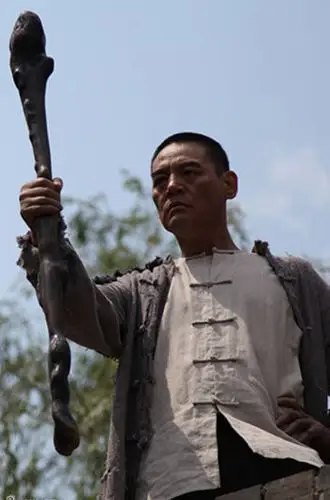 打狗棍里的戴天理 巍子饰演