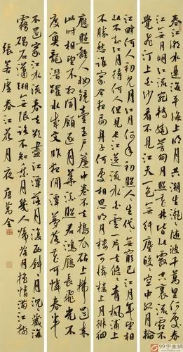 客厅沙发背景墙书法春江花月夜 - 行书 - 99字画网