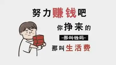 热门文字控桌面壁纸图片_热门动态壁纸下载-元气壁纸第%!