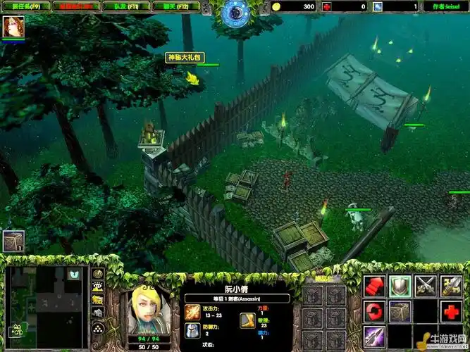 暗黑2impk寻找神秘大礼包至4个