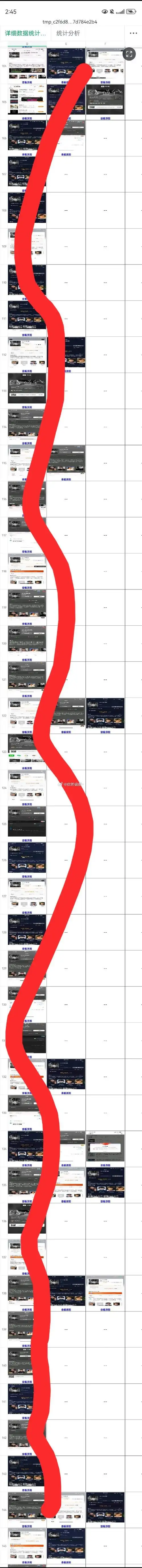 易烊千玺电影小小的我##易烊千玺小小的我刘春和