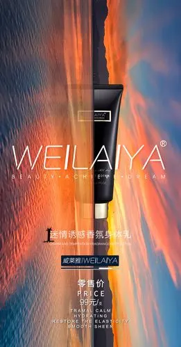 美容美发产品系列海报设计