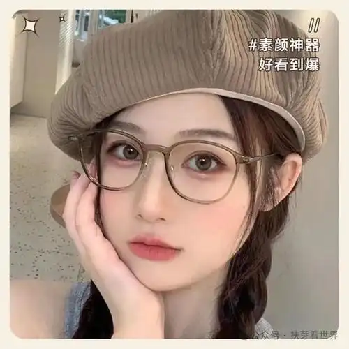 选对眼镜,打造百变穿搭风格,展现时尚魅力!|复古|脸型_网易订阅