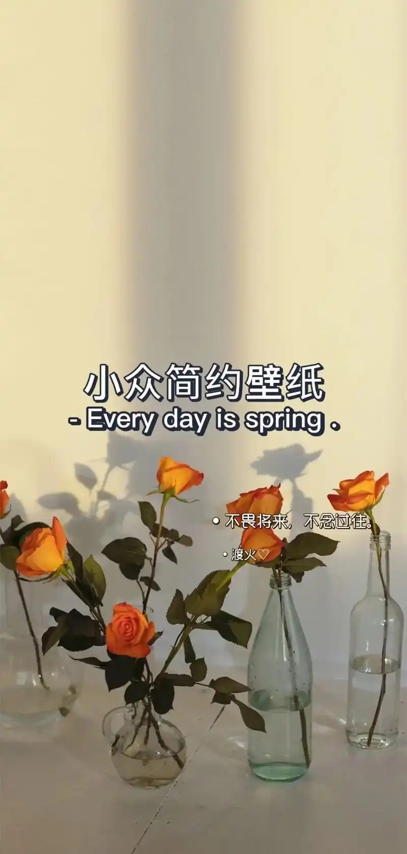 每日墙纸.#全屏文字壁纸 #ins壁纸 #干净壁纸 095056  - 抖音