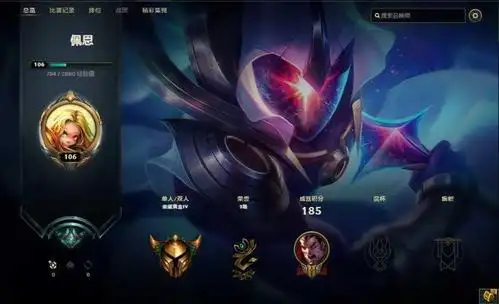 【英雄联盟(lol)qq成品帐号】【105级-黄金段位】斩星剑圣 黑色玫瑰带