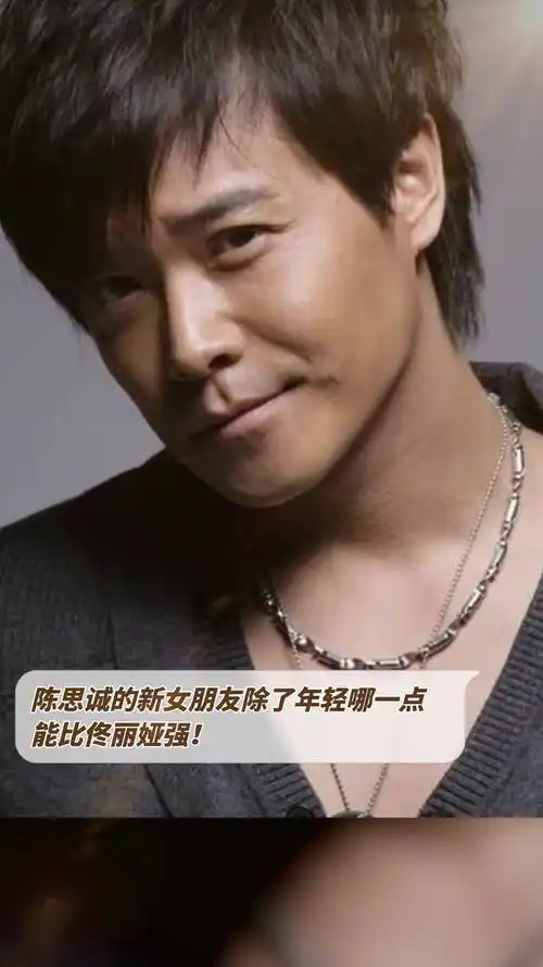 陈思诚的新女朋友除了年轻哪一点能比佟丽娅强