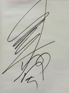 德云社秦霄贤,孙九香亲笔签名,南京德雲社小園子簽名,保真保真