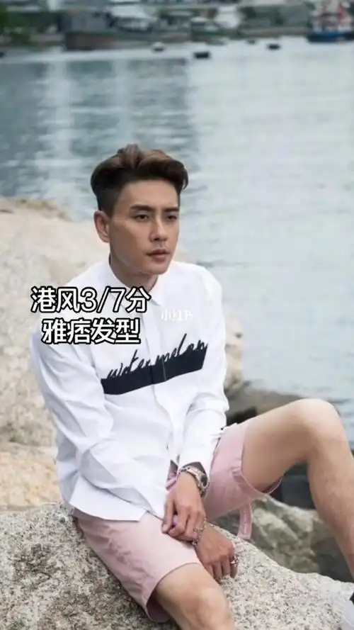 三七分发型,男生三七分,男士剪发设计,武汉男生发型屋,气垫烫发,三七