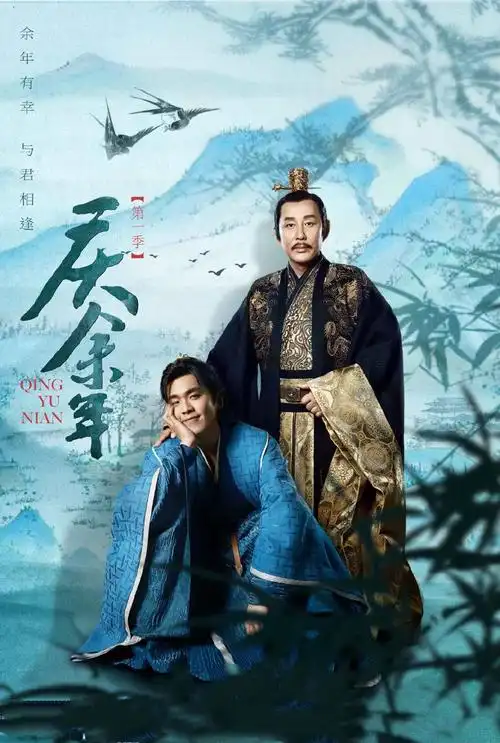 《庆余年》林珙之死结案,太子诡异的笑容为哪般?