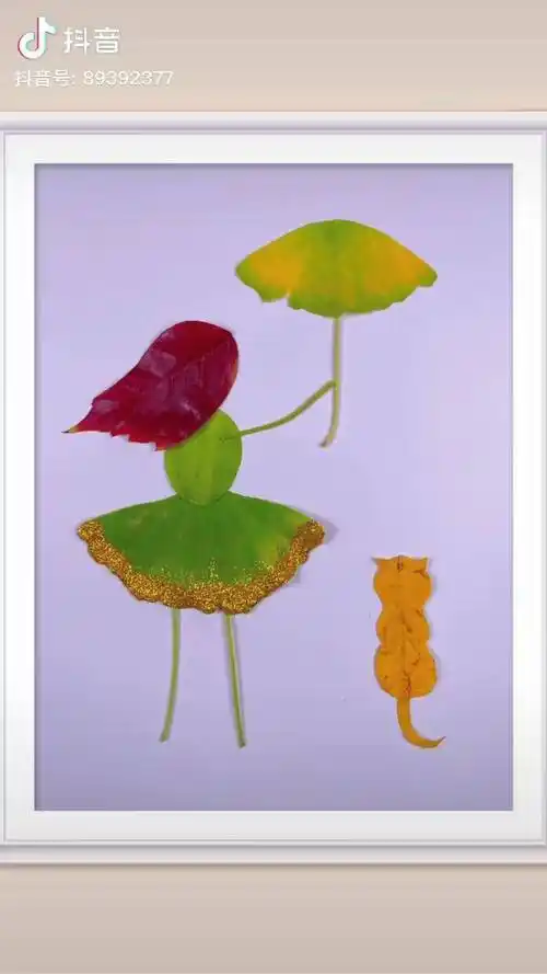 简单好看的树叶拼贴画撑伞的小女孩树叶贴画萌知计划兴趣才艺抖音