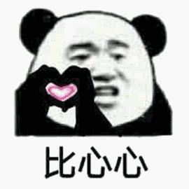 熊猫头表情包 - 熊猫头微信表情包 - 熊猫头qq表情包 - diy斗图 diydo