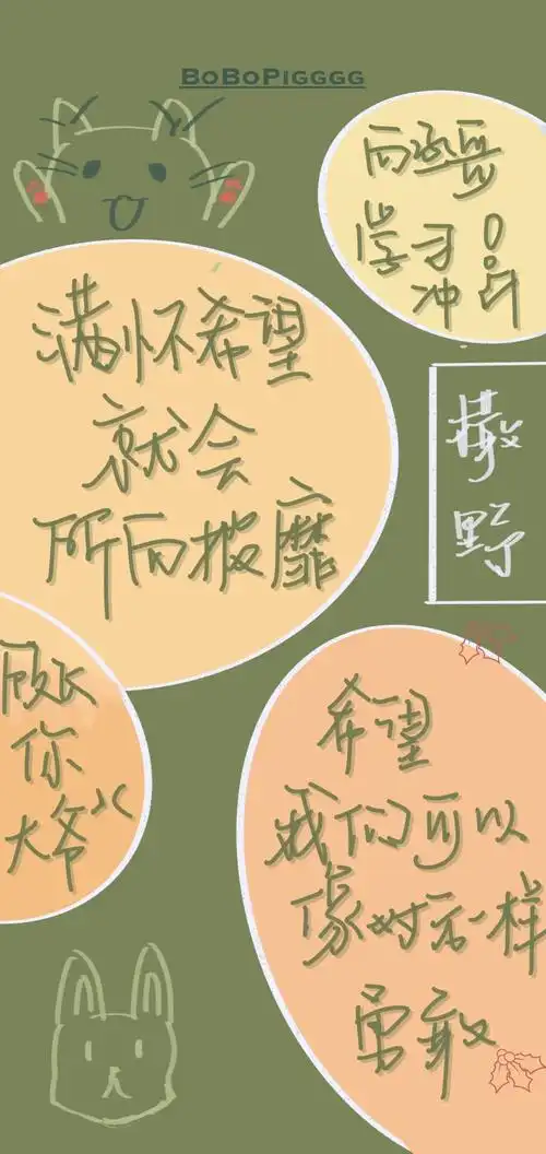 撒野- 堆糖,美图壁纸兴趣社区