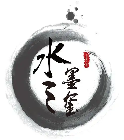 em>水墨 /em> em>三玺 /em>