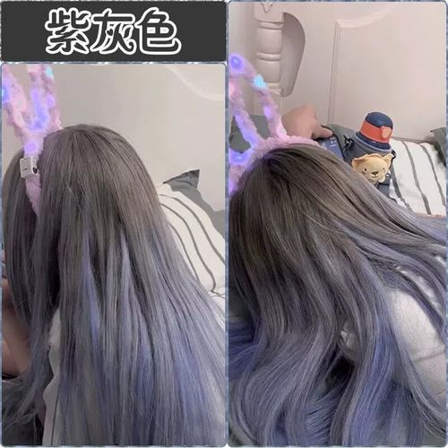 发色自己染发奶茶铅笔蓝紫灰色染发膏免漂时尚 紫灰色头发底色9度黄选