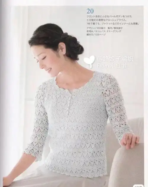 高清的葱衣下往上图解