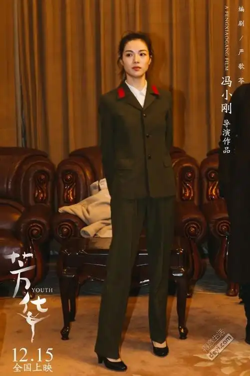 冯小刚《芳华》首映 把半个娱乐圈都弄哭了!