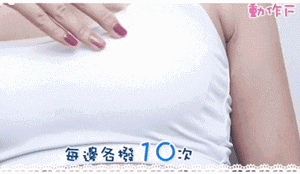 300_174gif 动态图 动图