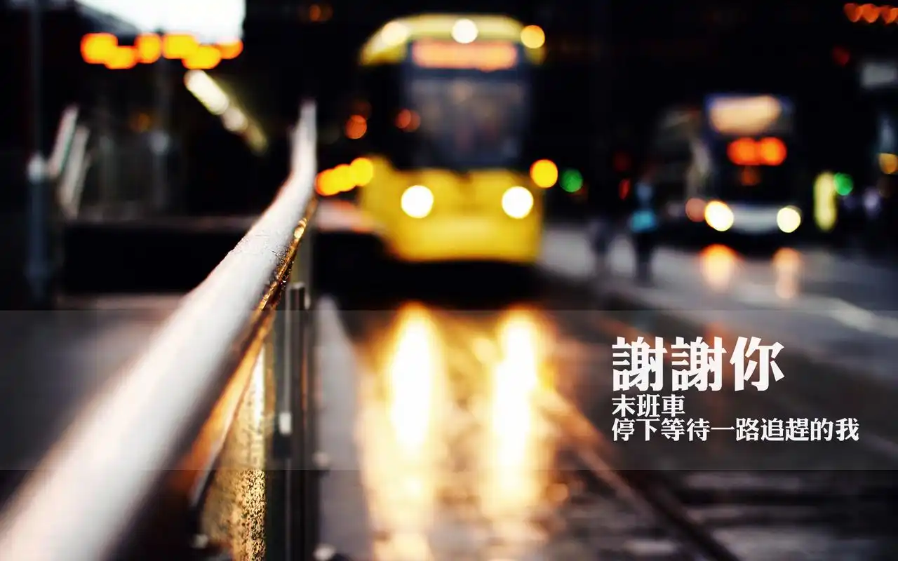 非主流唯美意境感恩节谢谢你创意设计文字桌面壁纸