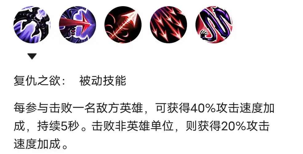 英雄联盟手游惩戒之箭韦鲁斯