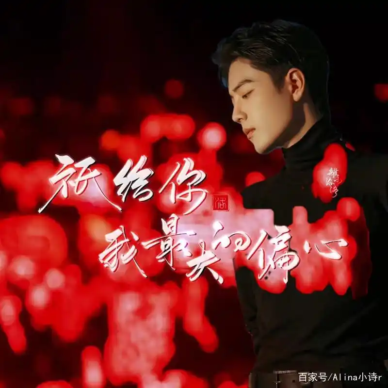 肖战红海一周年,恰逢小飞侠生日,八秒红海奇迹,永生难忘!