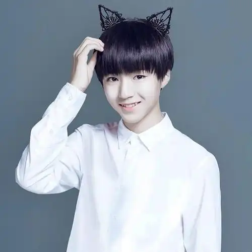 tfboy王俊凯_微信头像男图片_扣扣居