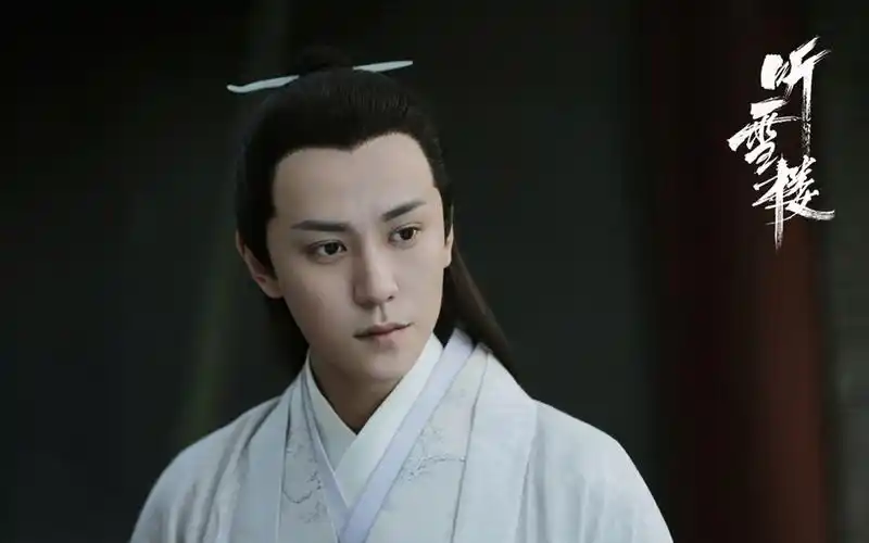 秦俊杰听雪楼剧照图片壁纸