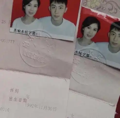 黄景瑜和王雨馨的结婚照.