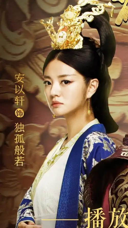 39安以轩-古装明星图集-话本小说网