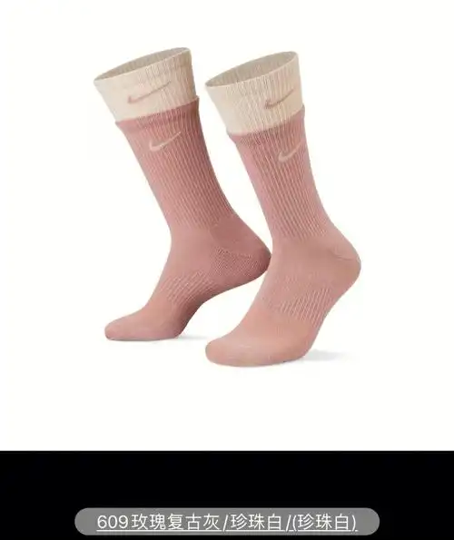 nike双拼假两双袜子爆款毛巾底双色拼接潮袜