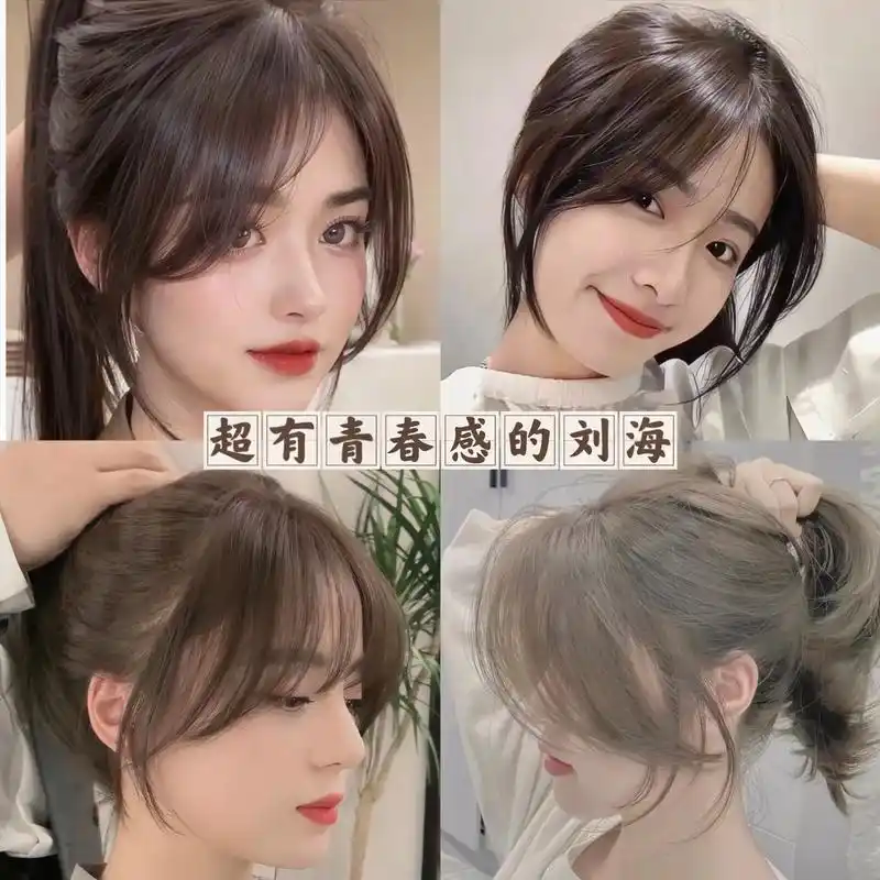 冬日学姐即视感!太有青春感的法式刘海,适合所有脸型#减龄发型 - 抖音