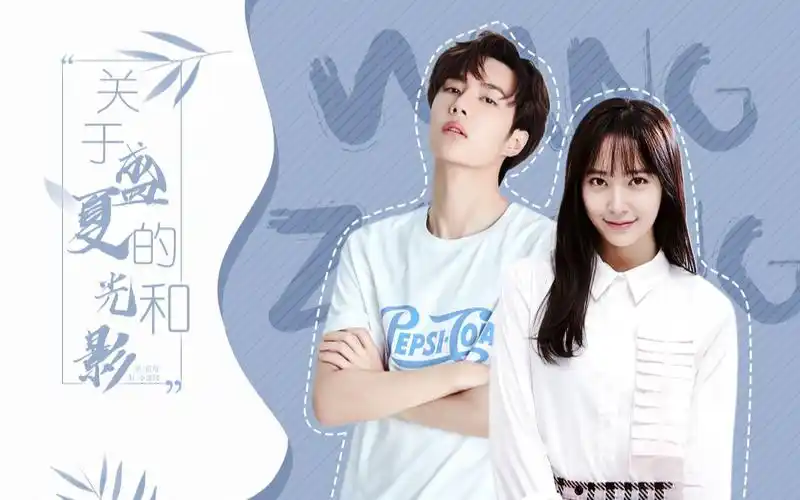 王一博x郑秀晶那爱情像蜻蜓一直前行季向空x尹世娜